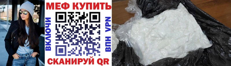 Наркотические вещества Наволоки Псилоцибиновые грибы  Меф  Гашиш  Марихуана  Alpha PVP 