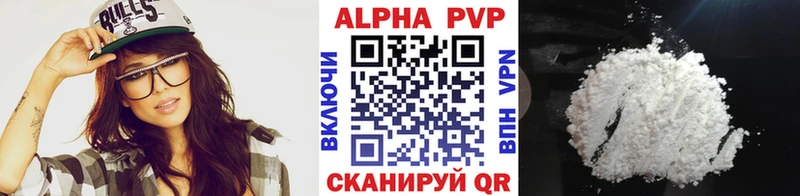 Alpha PVP мука  как найти   Наволоки 