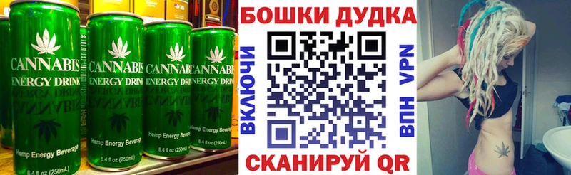 купить  сайты  Наволоки  Cannafood марихуана 