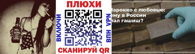 купить наркотик  Наволоки  Гашиш Cannabis 