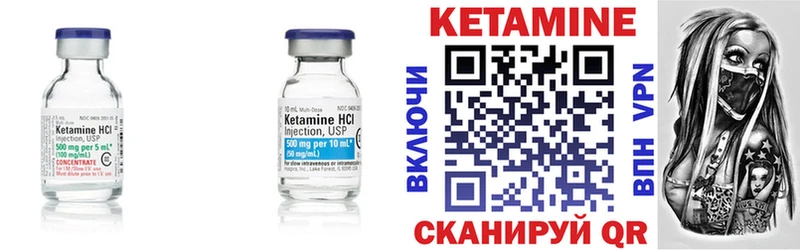 КЕТАМИН VHQ  гидра ССЫЛКА  Наволоки  где можно купить  