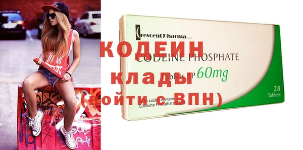 экстази Верхний Тагил