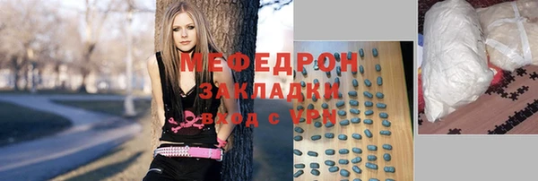 крисы Верея