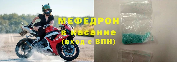 твердый Верхнеуральск