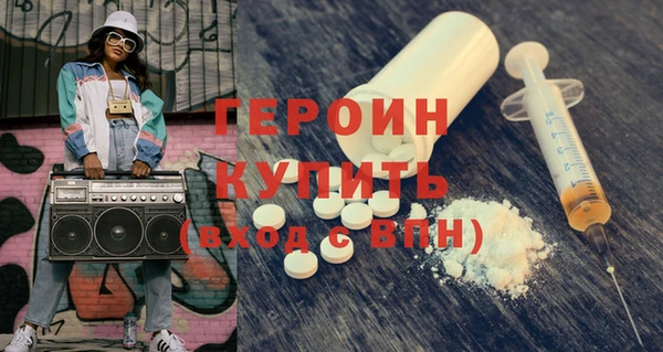 экстази Верхний Тагил