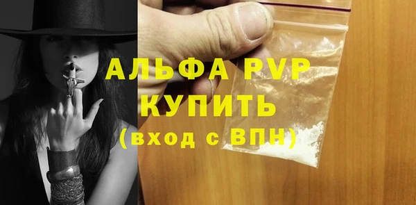 гашик Волоколамск