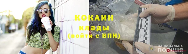 экстази Верхний Тагил