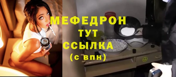 твердый Верхнеуральск