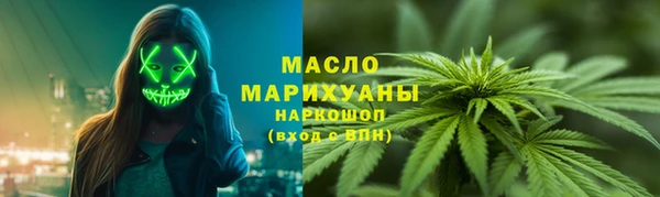 метамфетамин Волосово