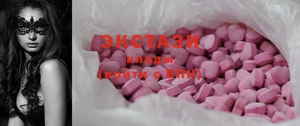 крисы Верея
