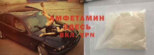 экстази Верхний Тагил