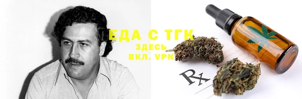 экстази Верхний Тагил