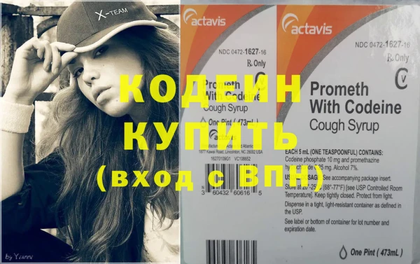 гашик Волоколамск