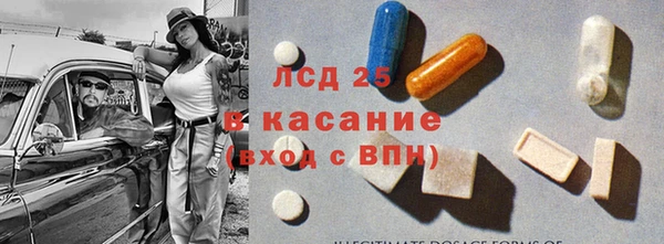 экстази Верхний Тагил