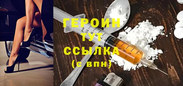 экстази Верхний Тагил