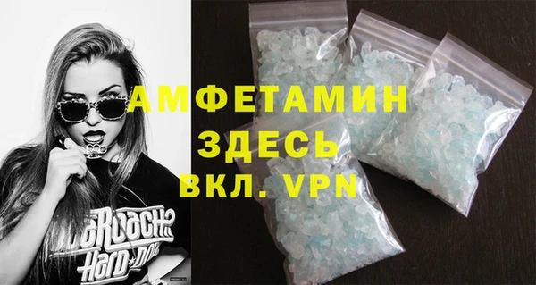 метамфетамин Волосово
