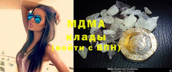 метамфетамин Волосово