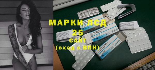 гашик Волоколамск