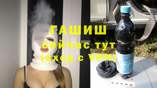 метамфетамин Волосово