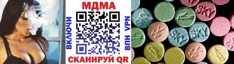 MEGA как войти  Наволоки  MDMA кристаллы 