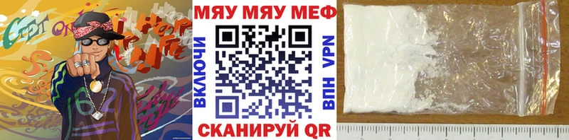 Мефедрон 4 MMC  как найти наркотики  Наволоки 
