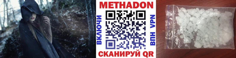 МЕТАДОН белоснежный  закладка  MEGA маркетплейс  Наволоки 