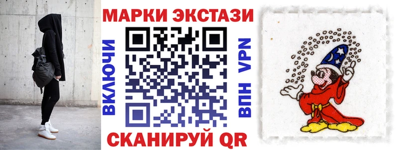 Марки N-bome 1500мкг Наволоки