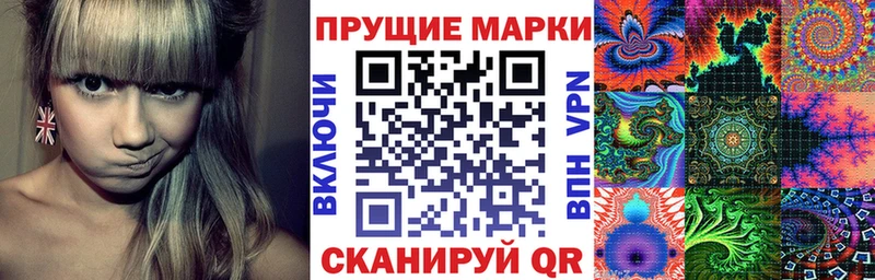 цена   Наволоки  Наркотические марки 1,8мг 