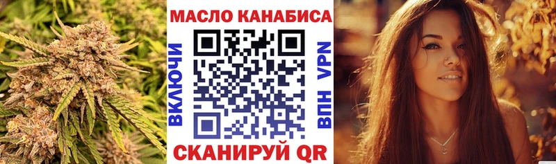 ТГК вейп Наволоки